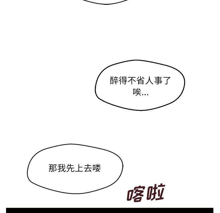 33P - 甜蜜合租