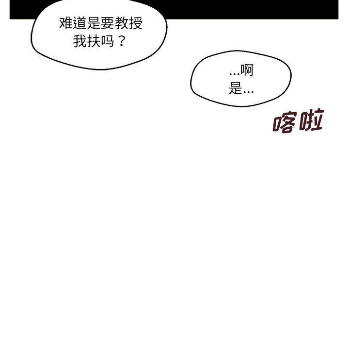 35P - 甜蜜合租