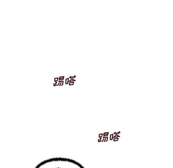 36P - 甜蜜合租