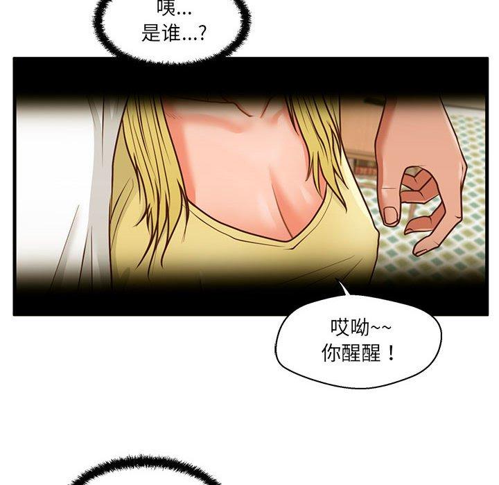 37P - 甜蜜合租