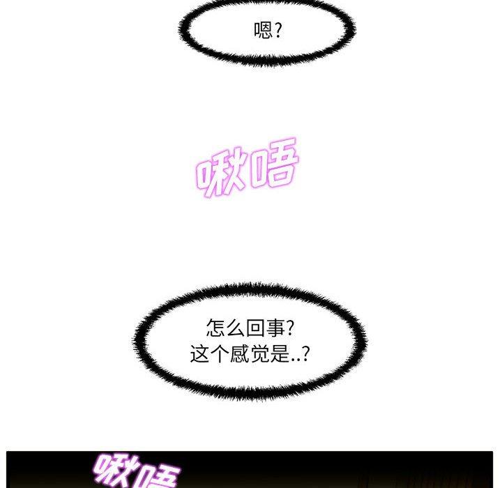 50P - 甜蜜合租