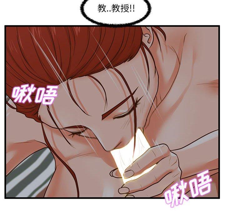 54P - 甜蜜合租