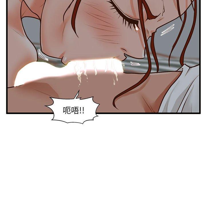 65P - 甜蜜合租