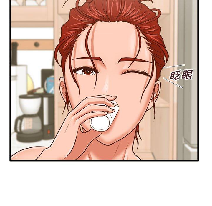 7P - 甜蜜合租
