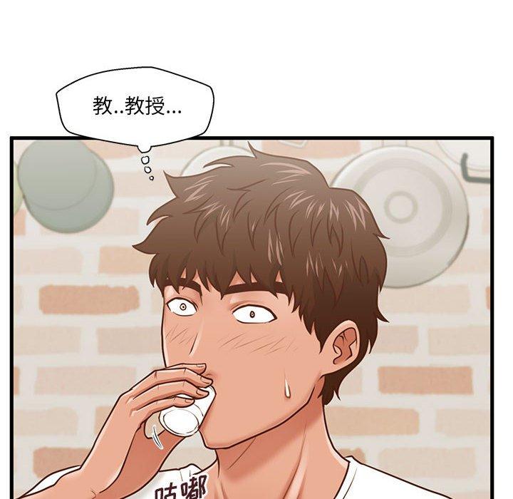 8P - 甜蜜合租