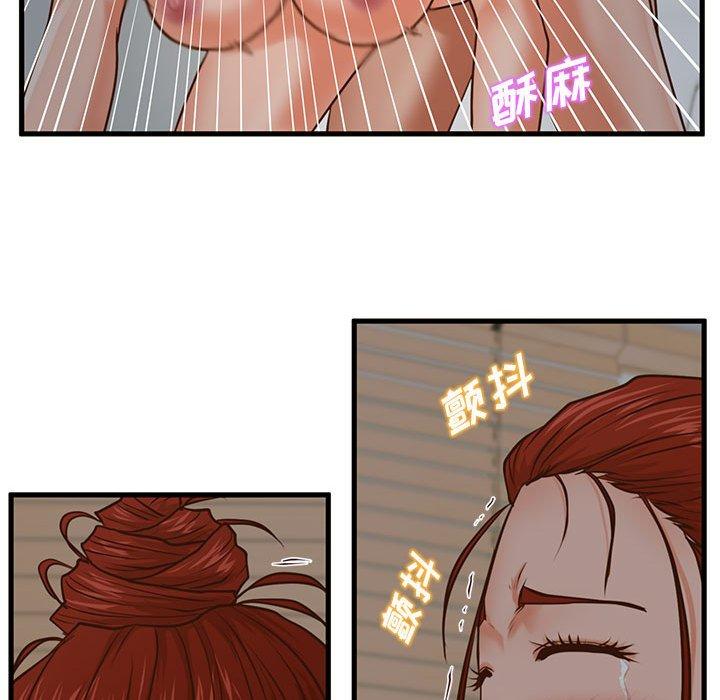 98P - 甜蜜合租