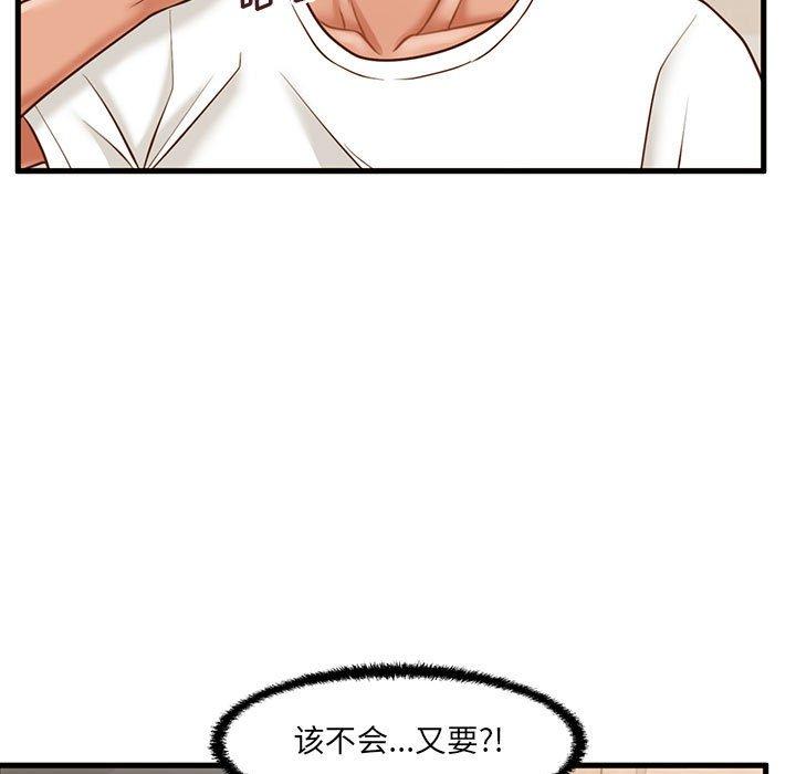 9P - 甜蜜合租