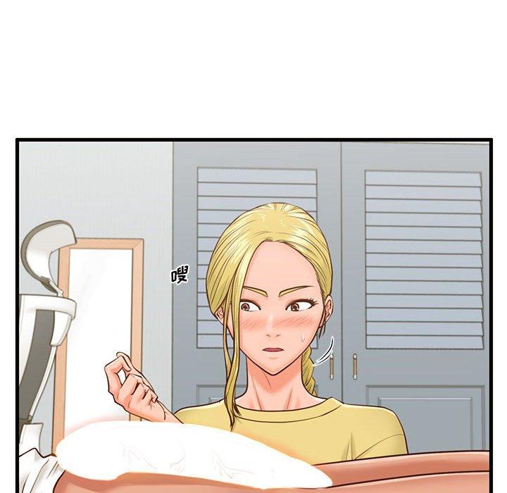 101P - 甜蜜合租