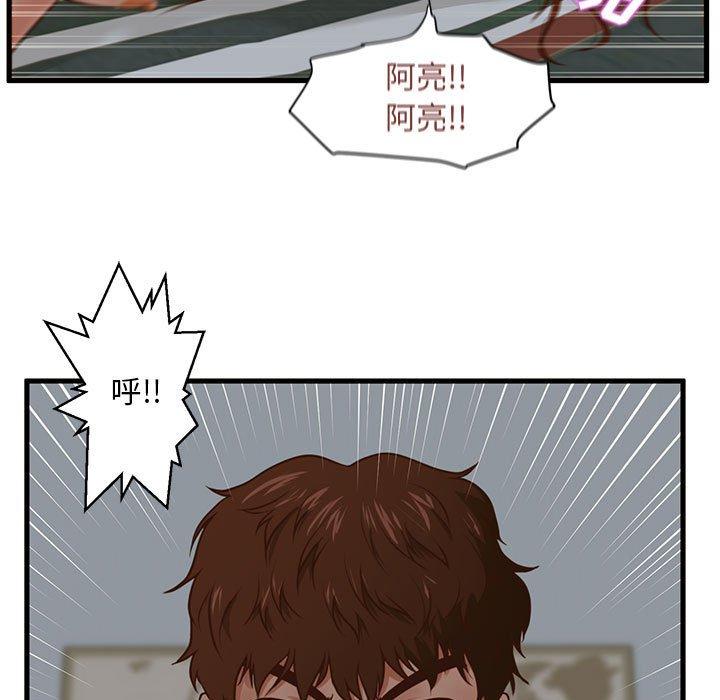 17P - 甜蜜合租