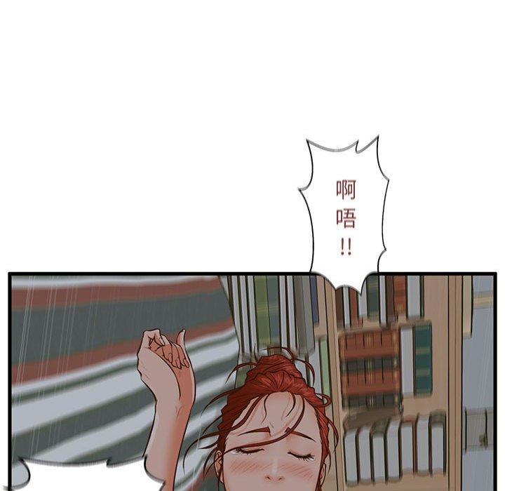22P - 甜蜜合租
