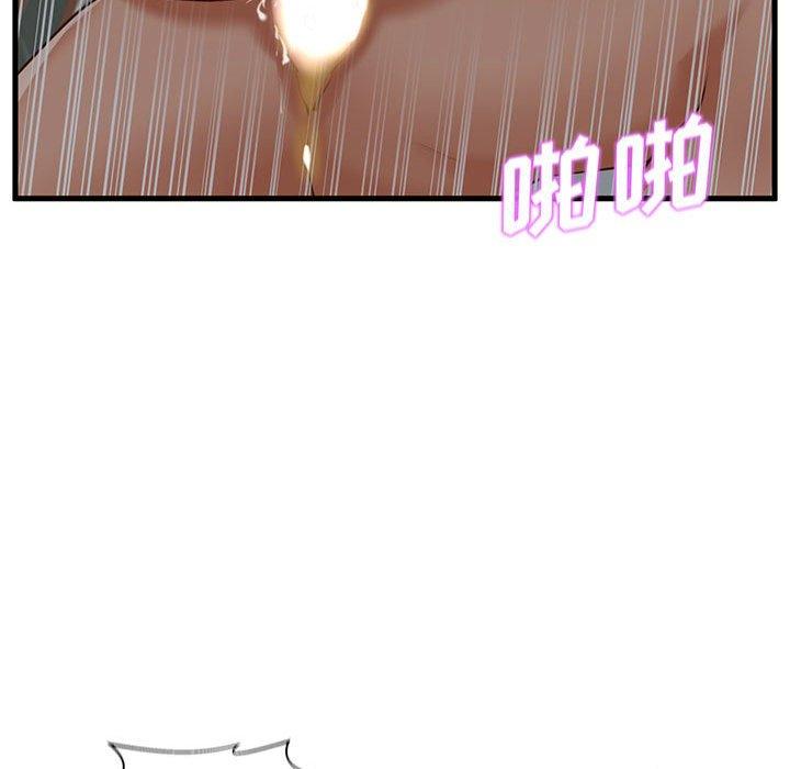 24P - 甜蜜合租