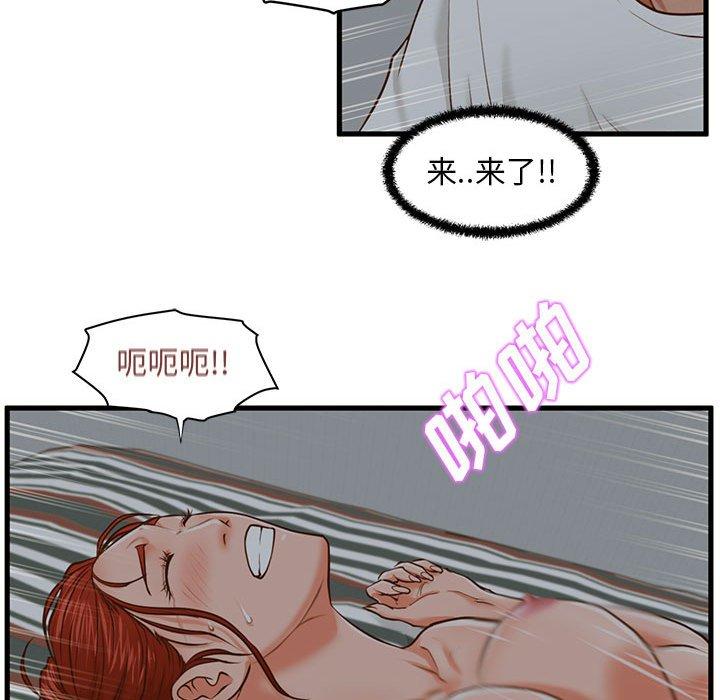 34P - 甜蜜合租