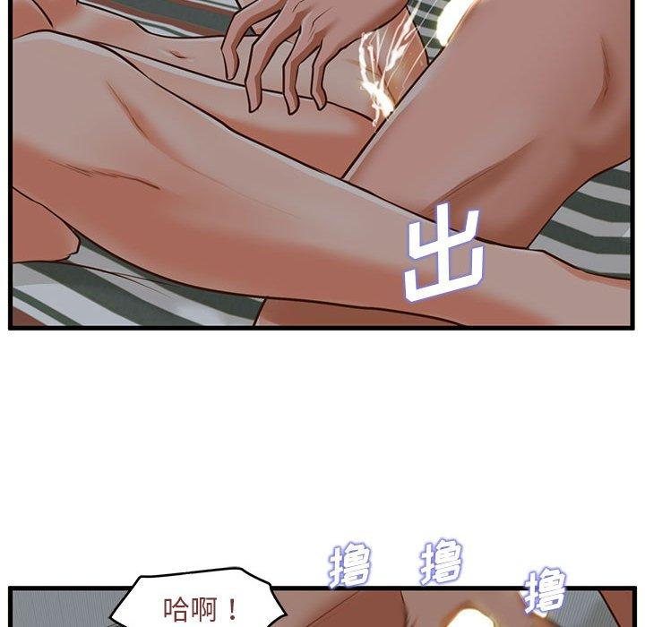 40P - 甜蜜合租