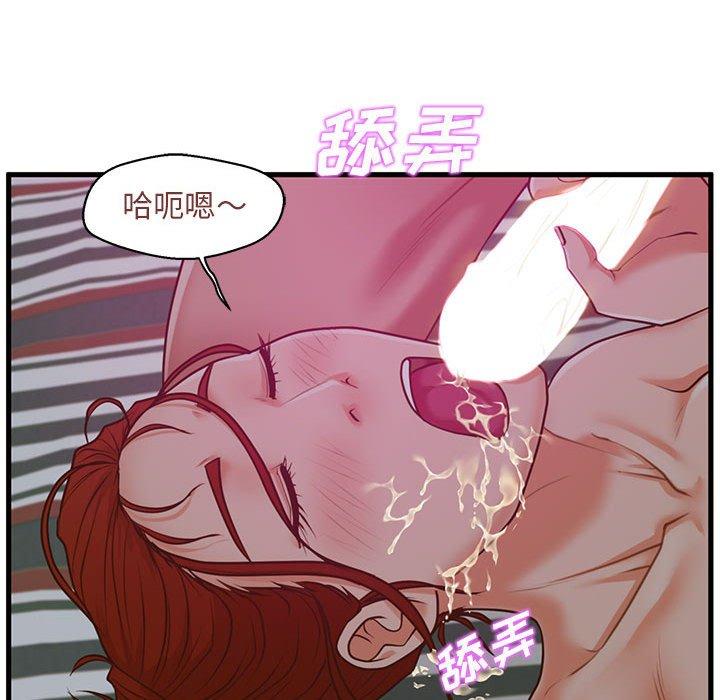 47P - 甜蜜合租