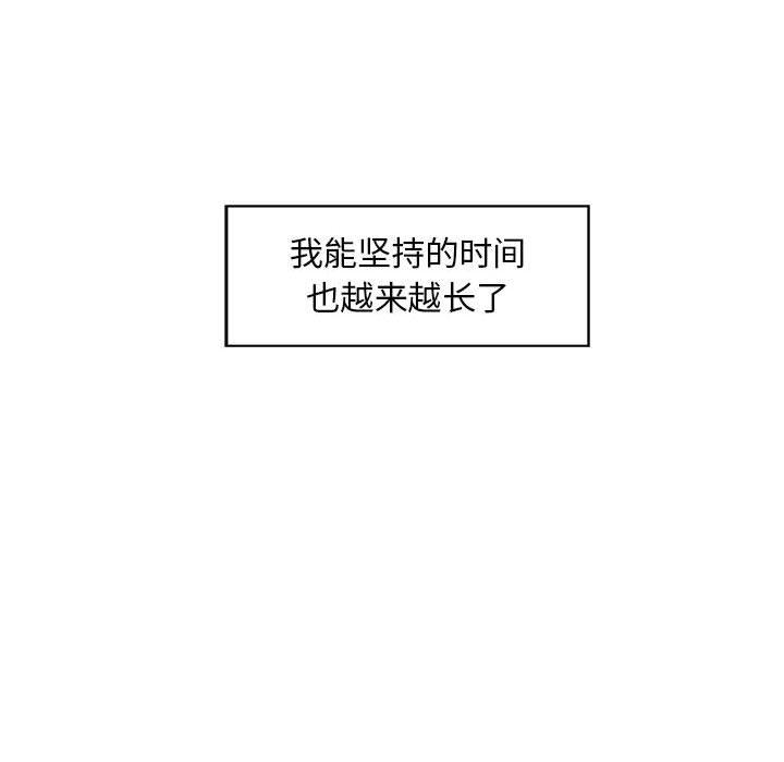 59P - 甜蜜合租