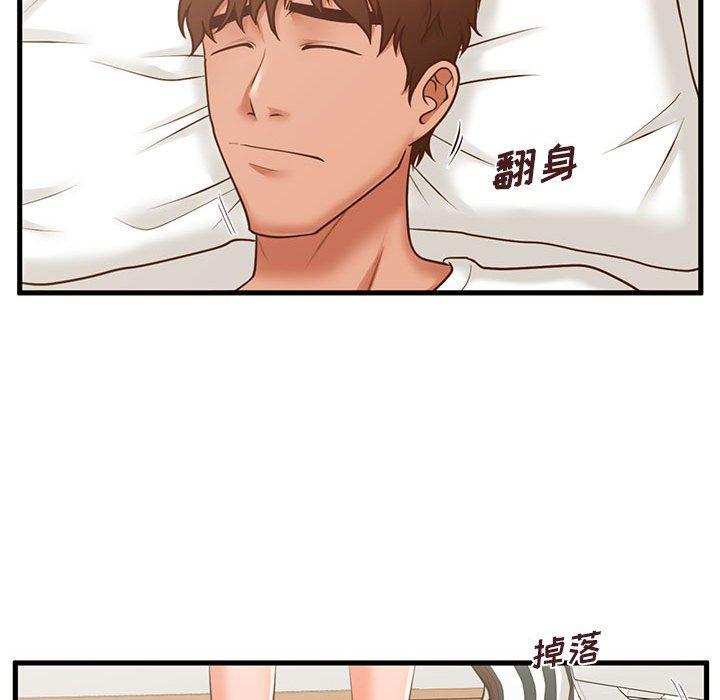 78P - 甜蜜合租