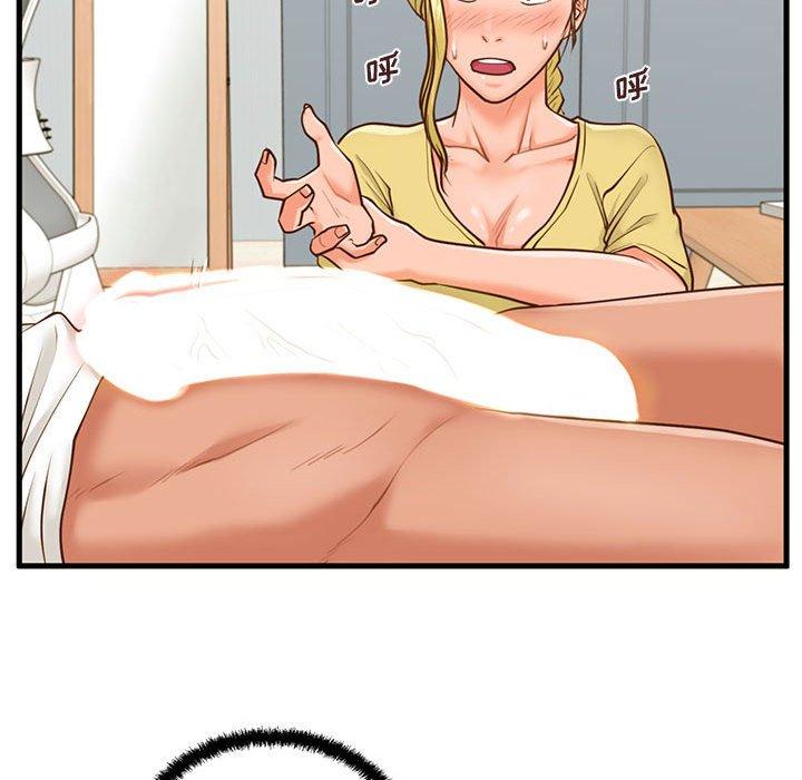 96P - 甜蜜合租