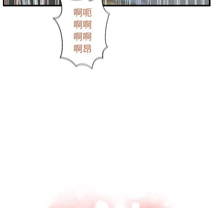 9P - 甜蜜合租