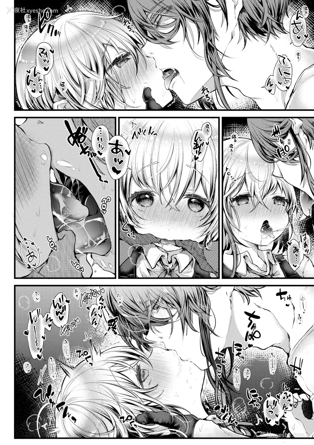 55P - [毒でんぱ] よだれえっち ぴーす！｜爱如液流不止新片段！ [未来数位] [DL版]