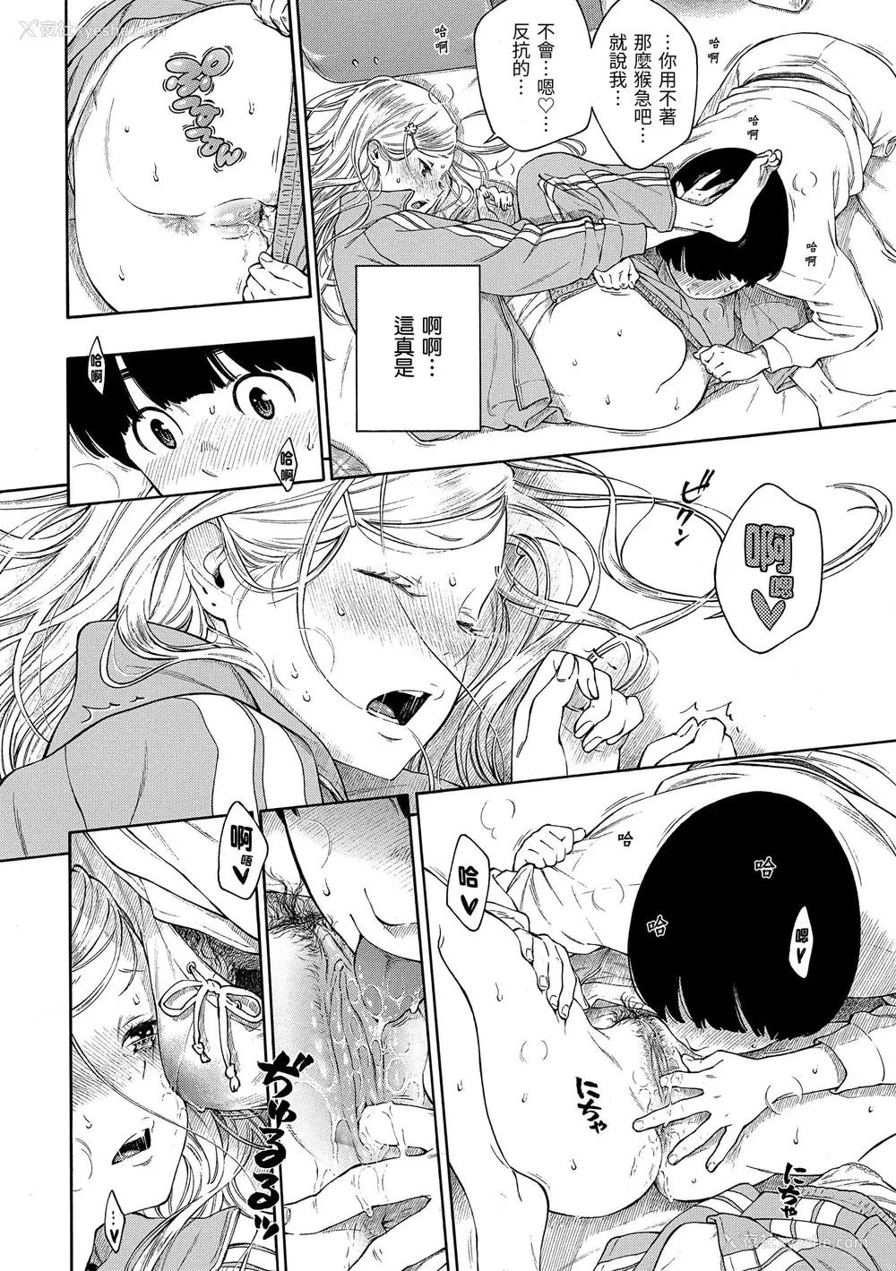 126P - [きい] 群青ノイズ [无修正化]