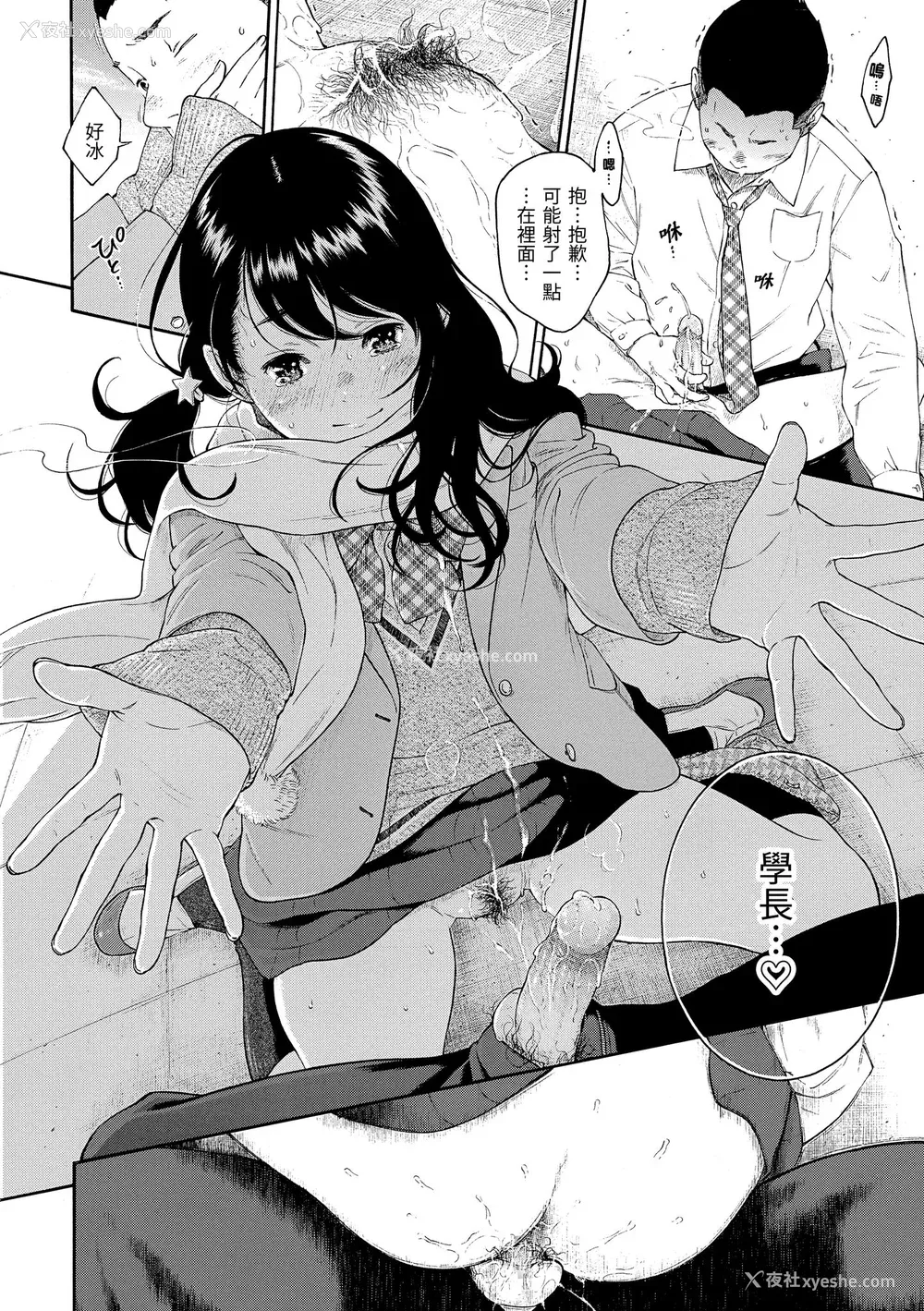 150P - [きい] 群青ノイズ [无修正化]