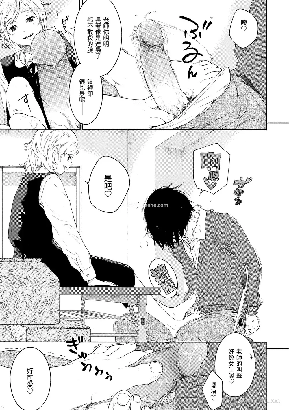 159P - [きい] 群青ノイズ [无修正化]