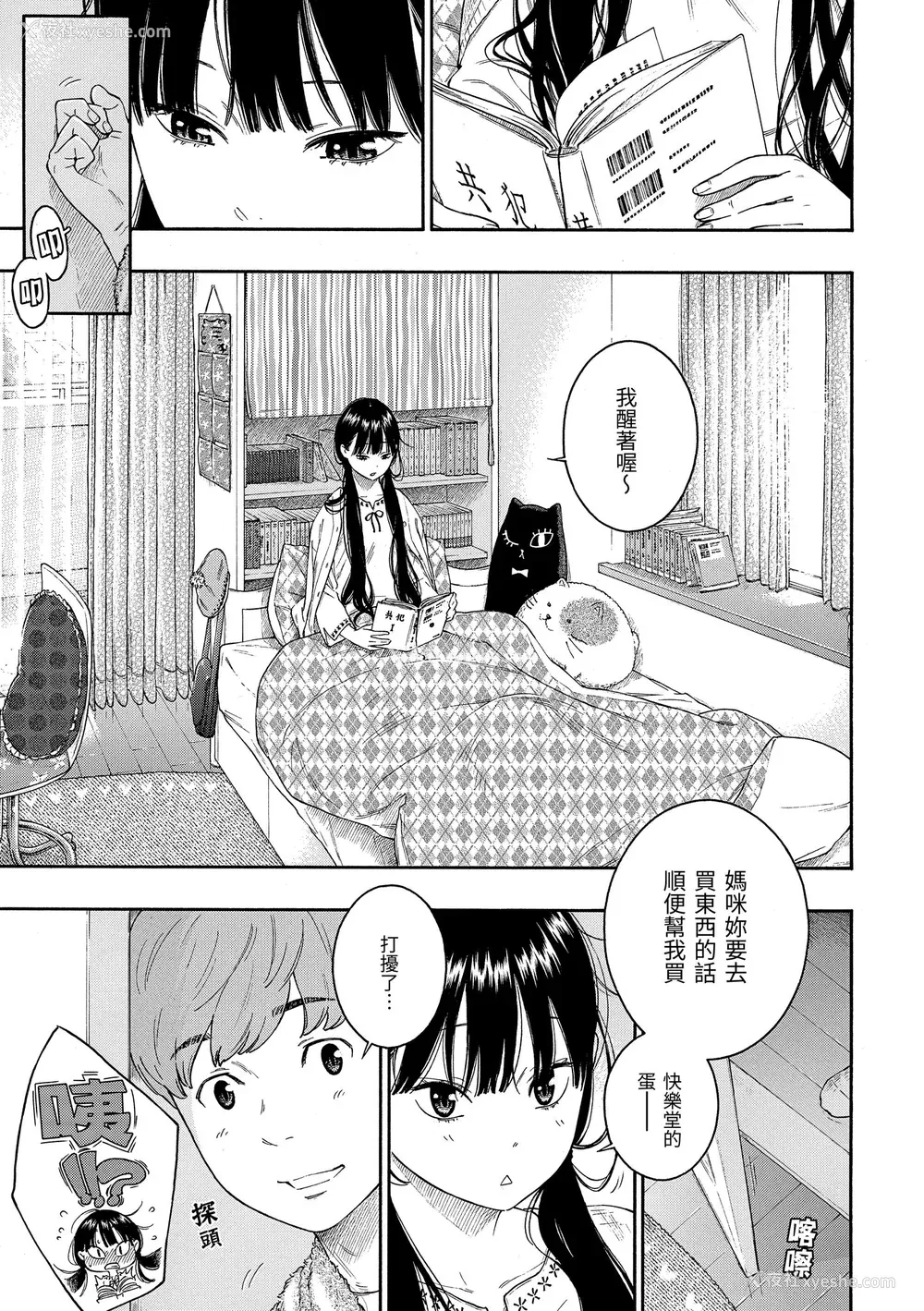 173P - [きい] 群青ノイズ [无修正化]