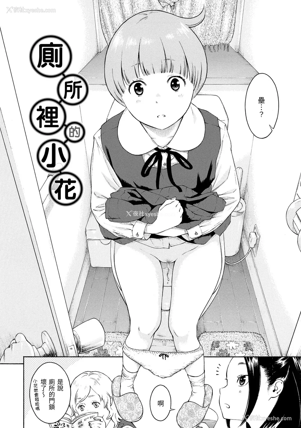 52P - [きい] 群青ノイズ [无修正化]