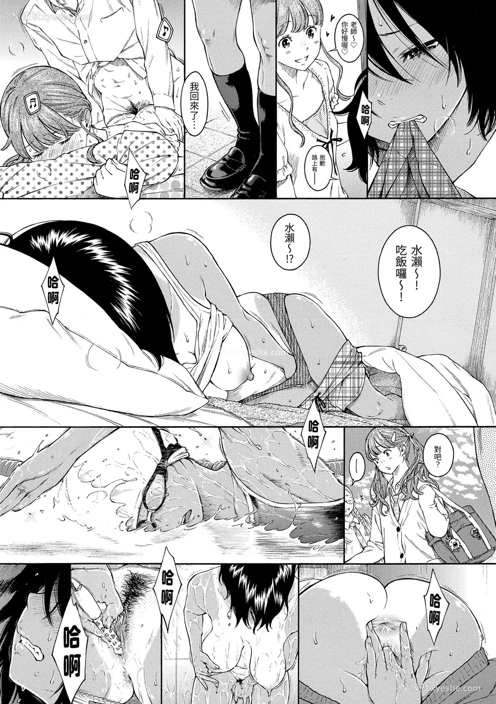 91P - [きい] 群青ノイズ [无修正化]