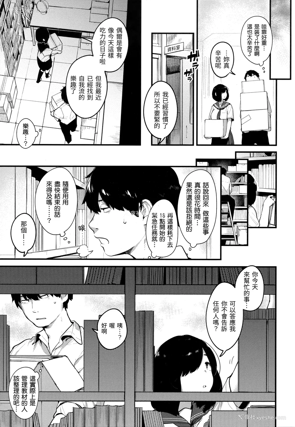 103P - [楝蛙] おもちかえり [未来数位中文] [无修正]