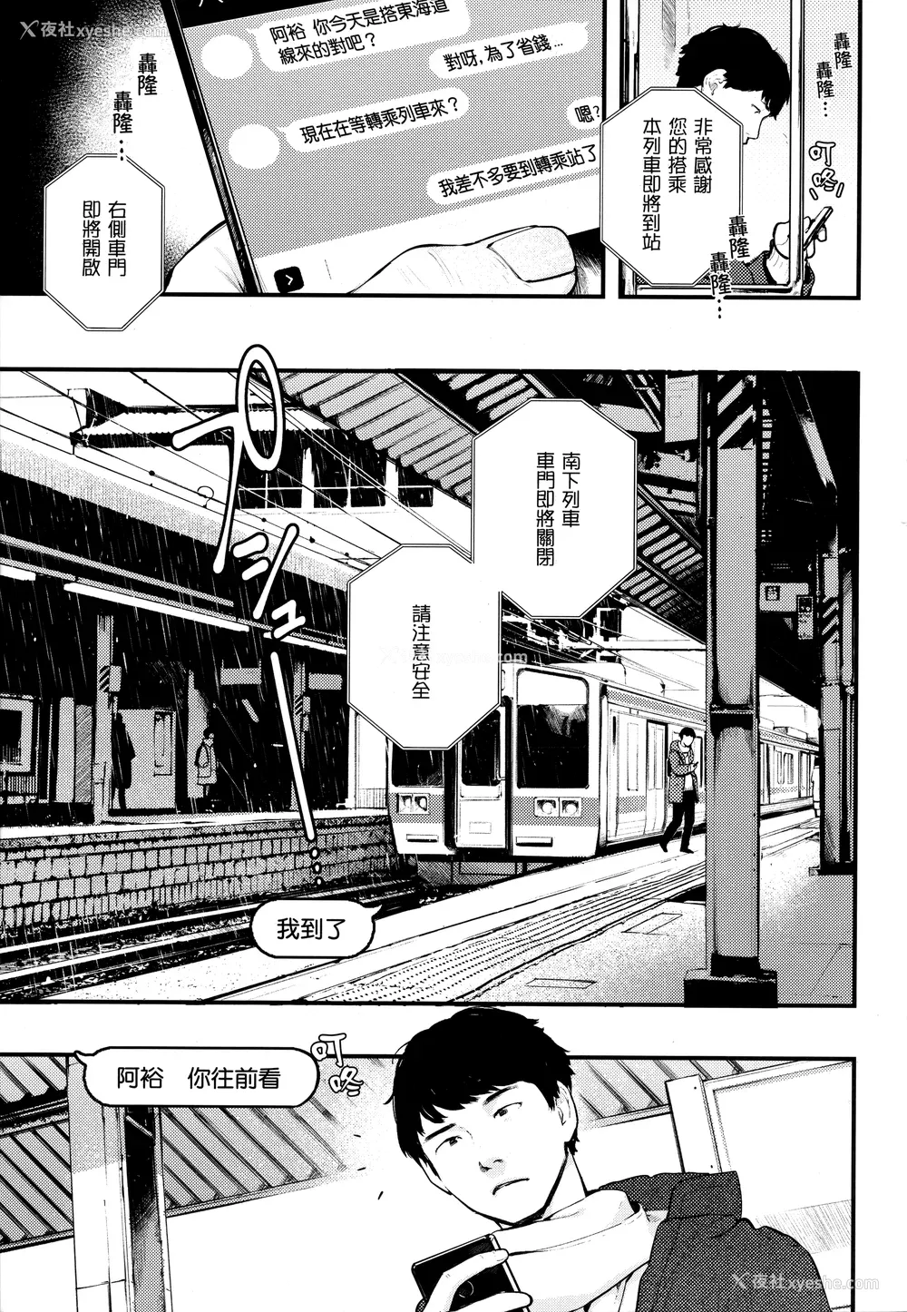 137P - [楝蛙] おもちかえり [未来数位中文] [无修正]
