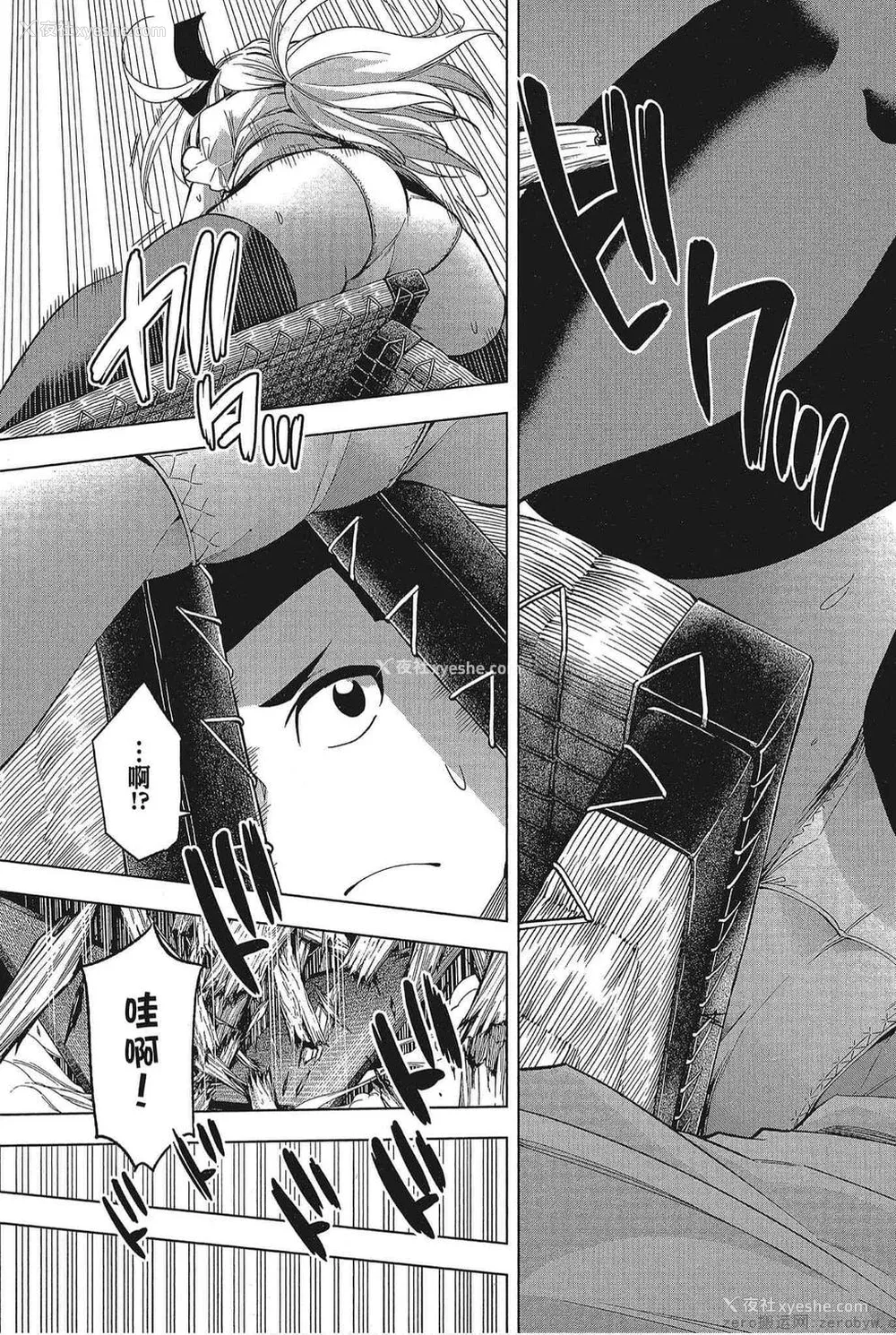 101P - [苏募ロウ] なんでここに先生が！｜为什么老师会在这里！？_05卷