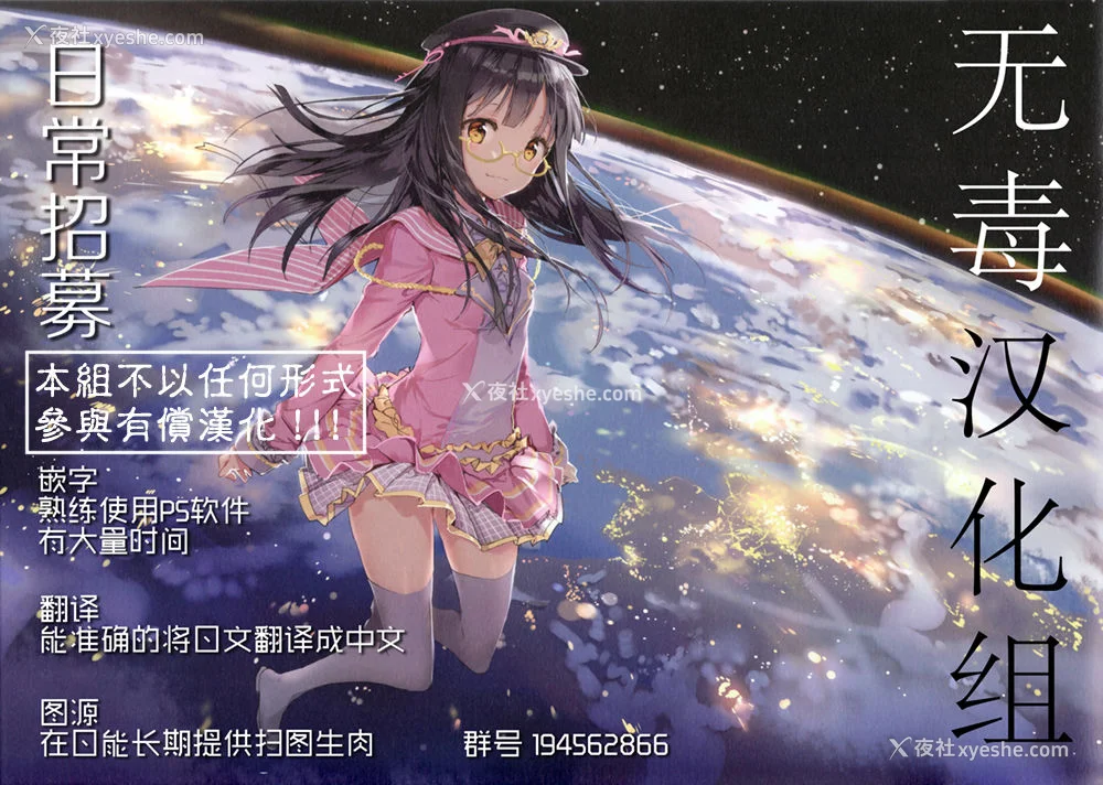 222P - [えいとまん] 雌吹【フルカラー版】 [无毒汉化组] [DL版]
