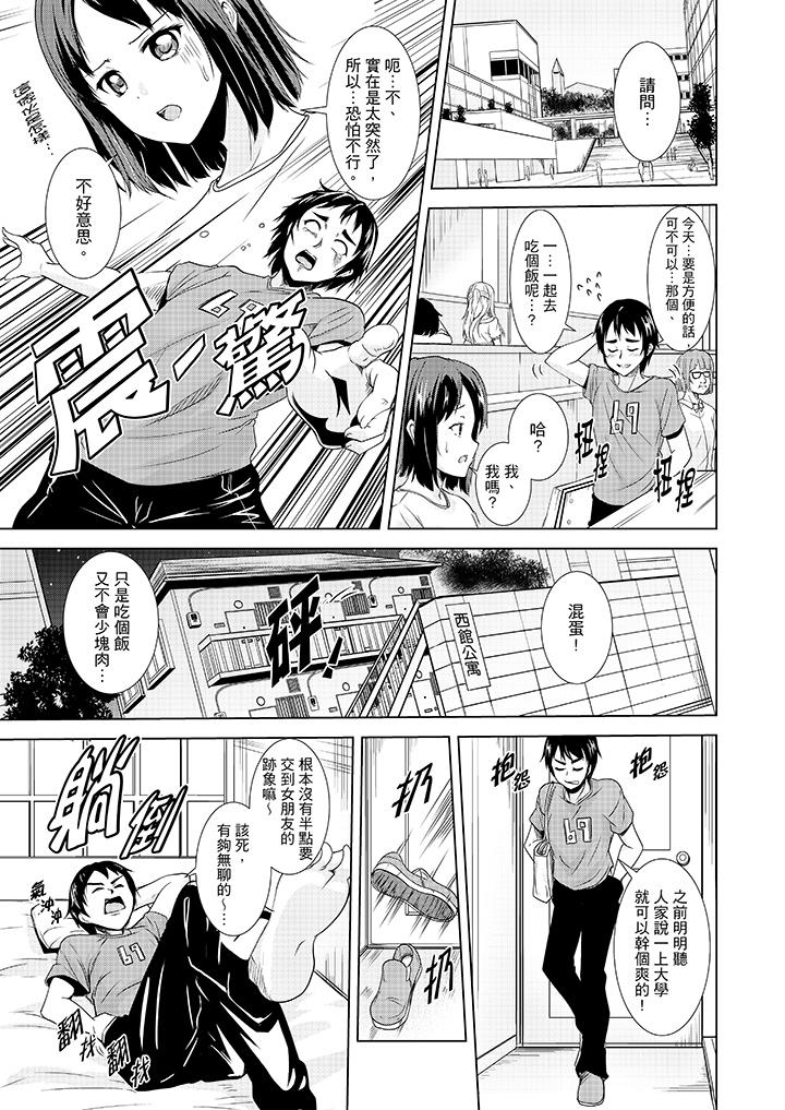 2P - 全裸的邻居女孩在我床上熟睡中