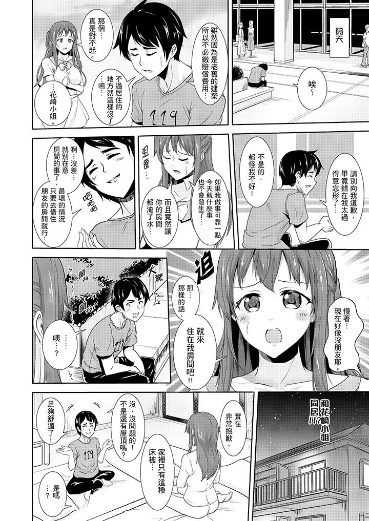 13P - 全裸的邻居女孩在我床上熟睡中