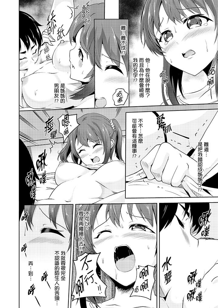 11P - 全裸的邻居女孩在我床上熟睡中