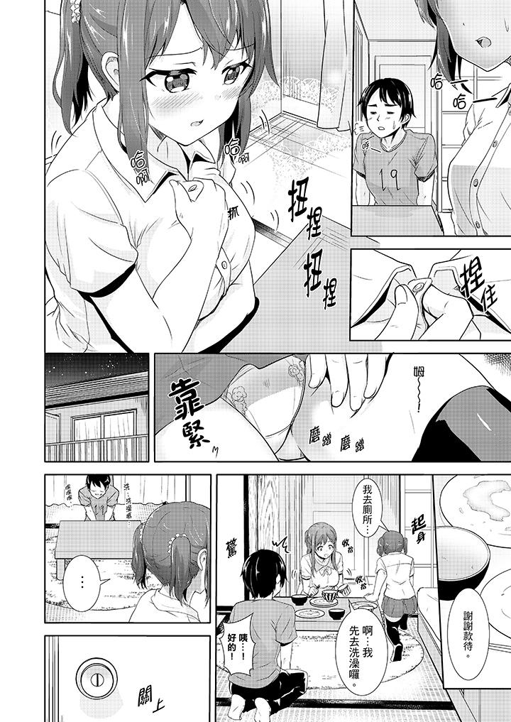 11P - 全裸的邻居女孩在我床上熟睡中