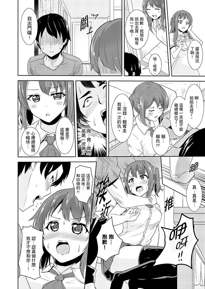 7P - 全裸的邻居女孩在我床上熟睡中