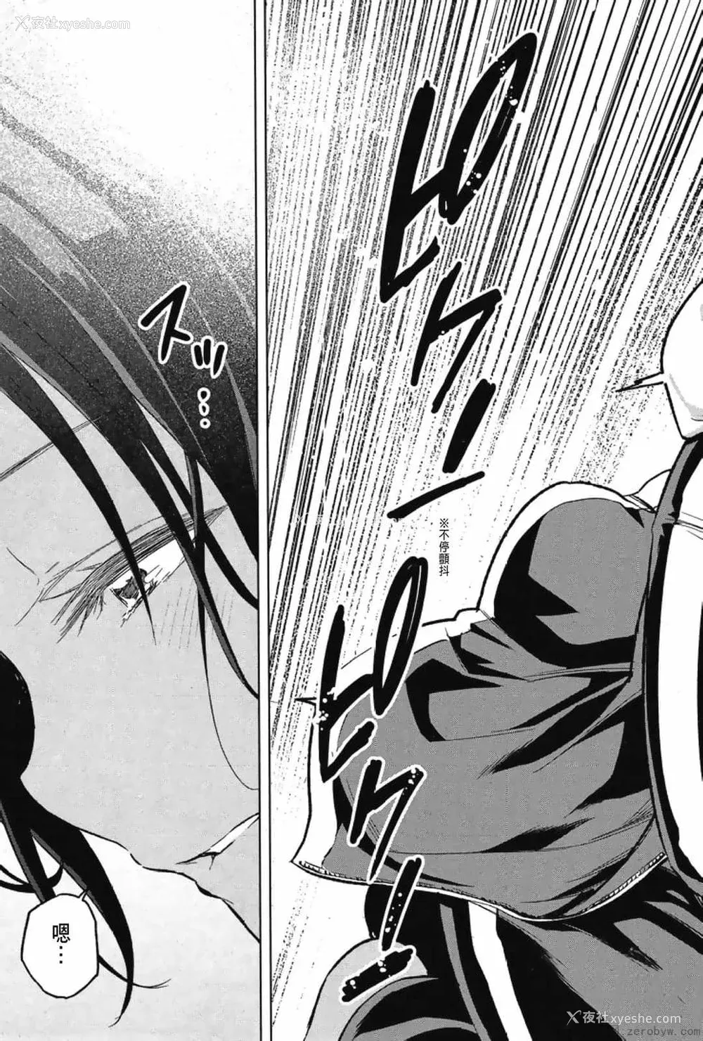 19P - [苏募ロウ] なんでここに先生が！｜为什么老师会在这里！？_03卷