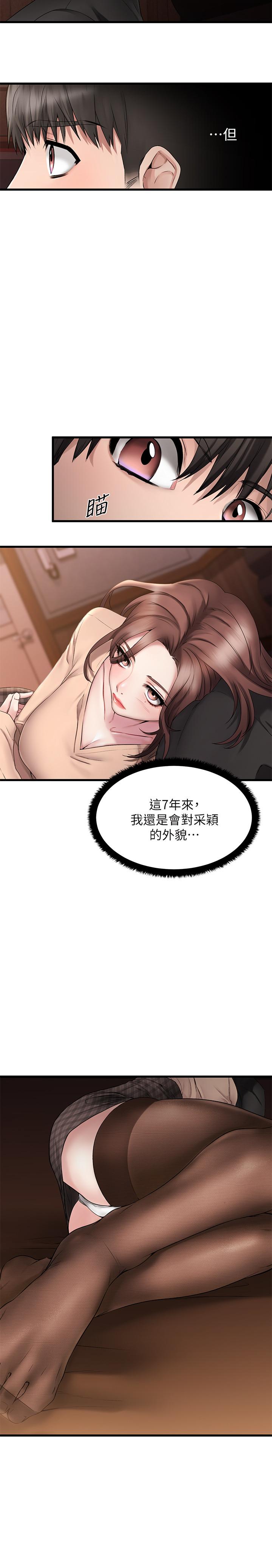 34P - 我的好友太超过!