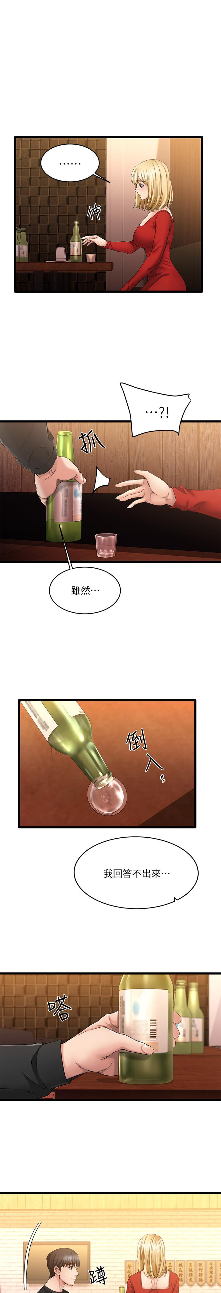 63P - 我的好友太超过!