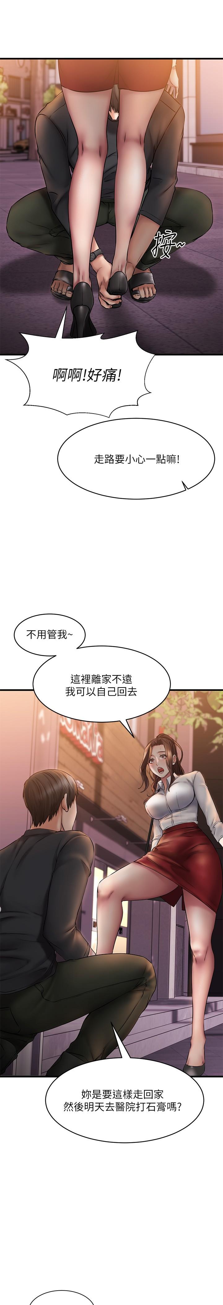 22P - 我的好友太超过!