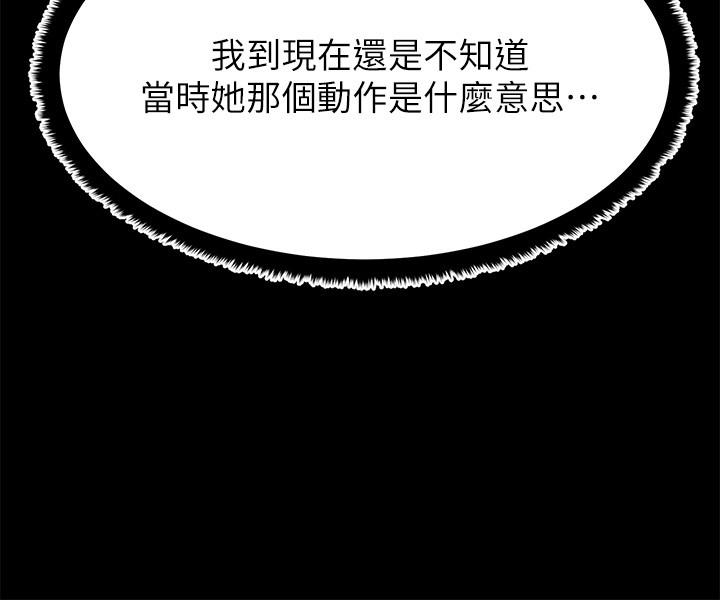 19P - 我的好友太超过!