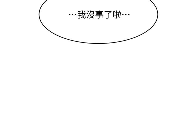22P - 我的好友太超过!