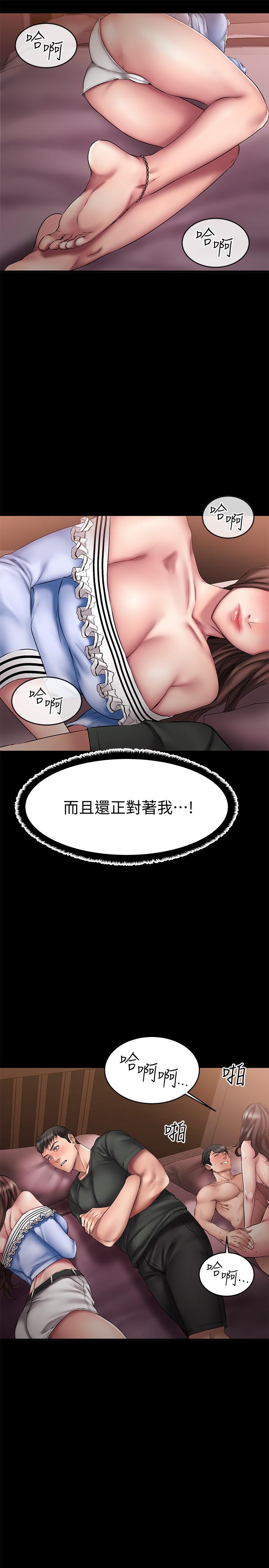 3P - 我的好友太超过!
