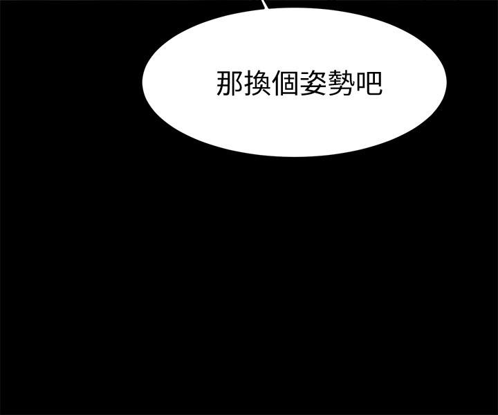 5P - 我的好友太超过!