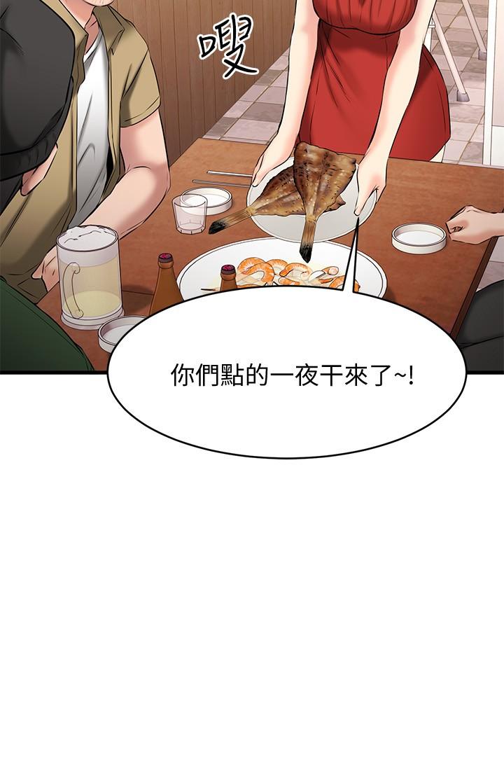 17P - 我的好友太超过!