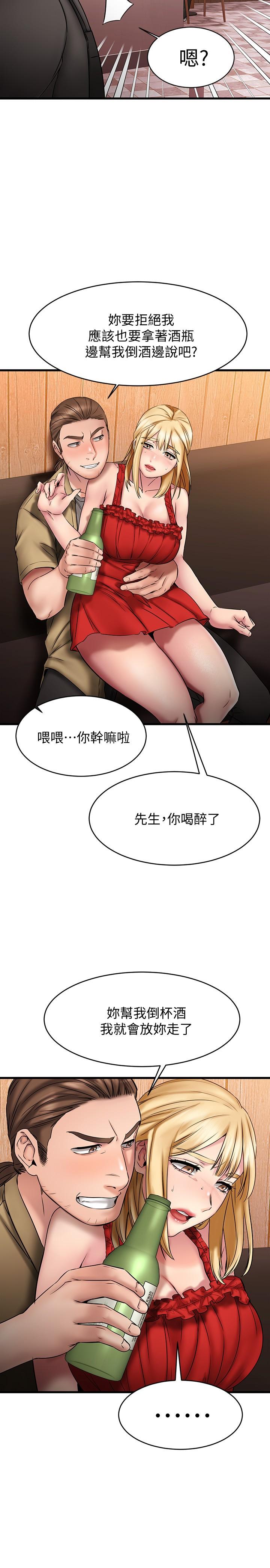 22P - 我的好友太超过!