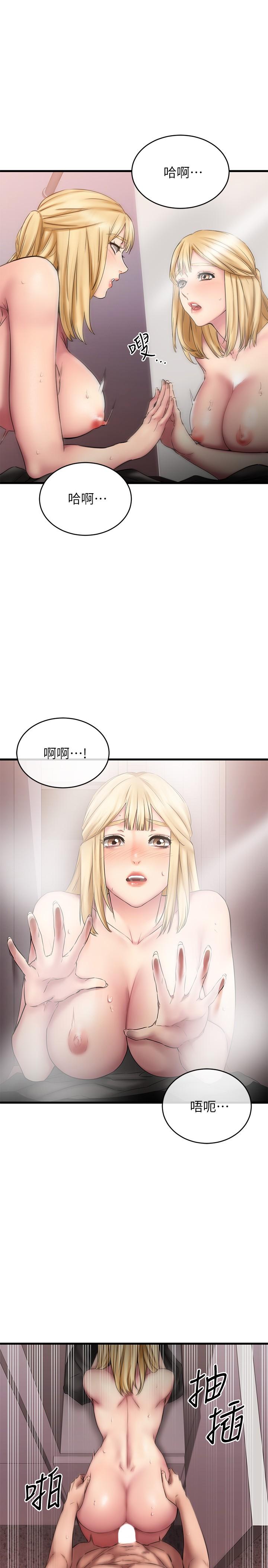 27P - 我的好友太超过!