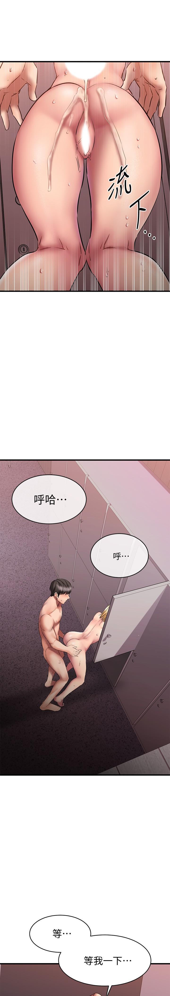 32P - 我的好友太超过!